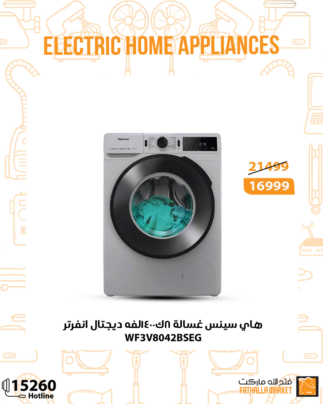 fathalla offers from 15may to 8may 2025 عروض فتح الله من 15 مايو حتى 8 مايو 2025 صفحة رقم 2